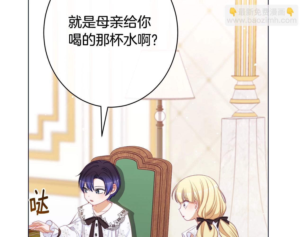 番外19 重生180