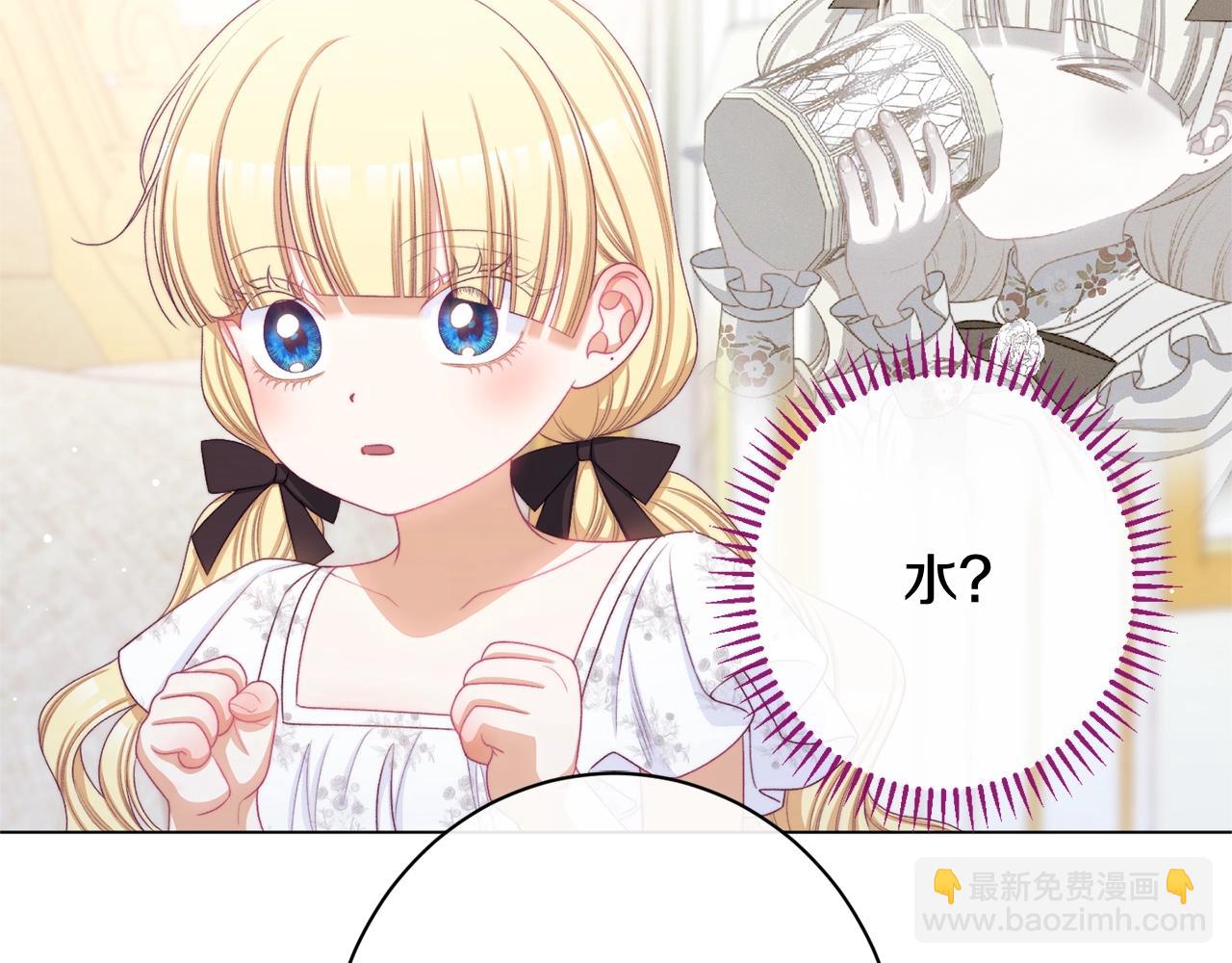番外19 重生184
