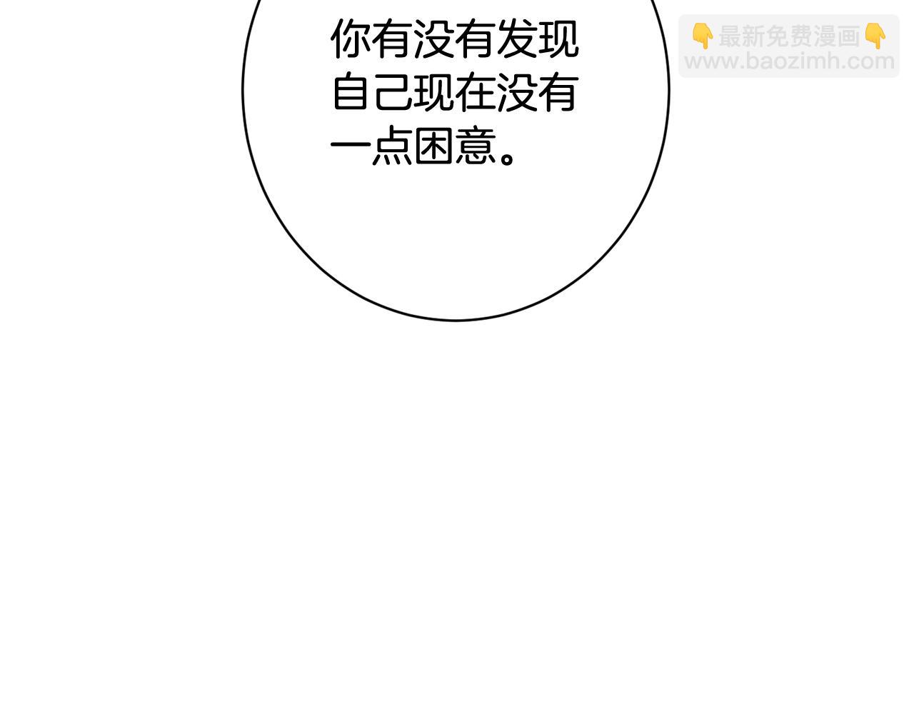 番外19 重生185