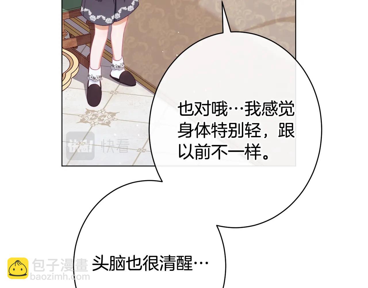 番外19 重生188