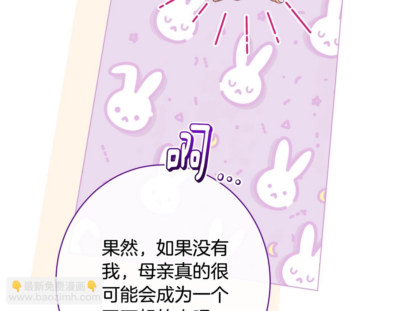 番外19 重生191