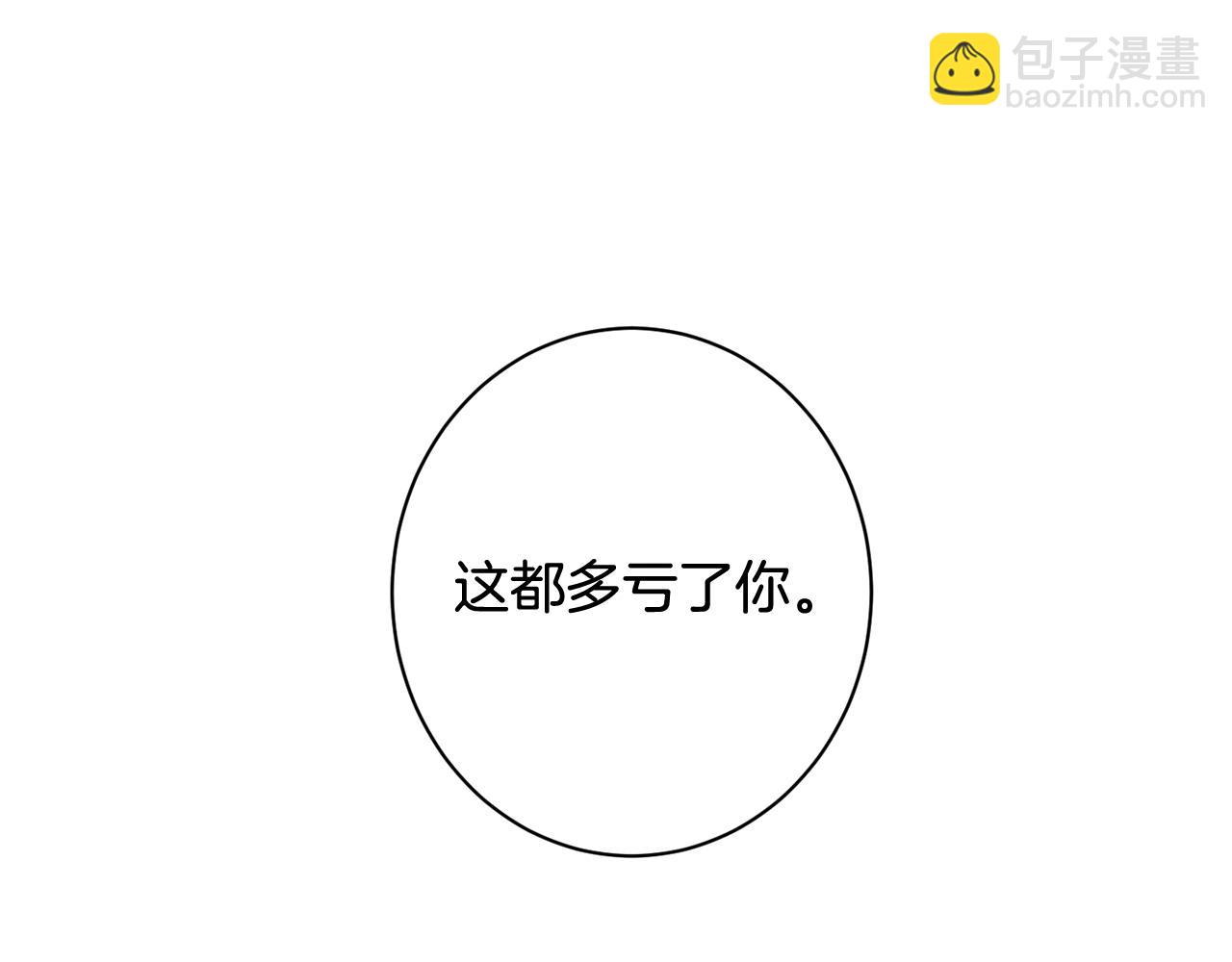 番外19 重生193