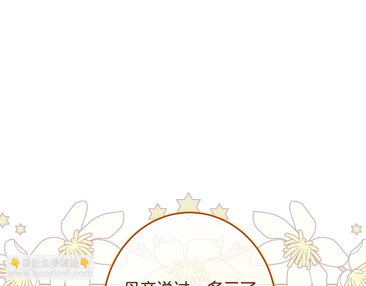 番外19 重生194