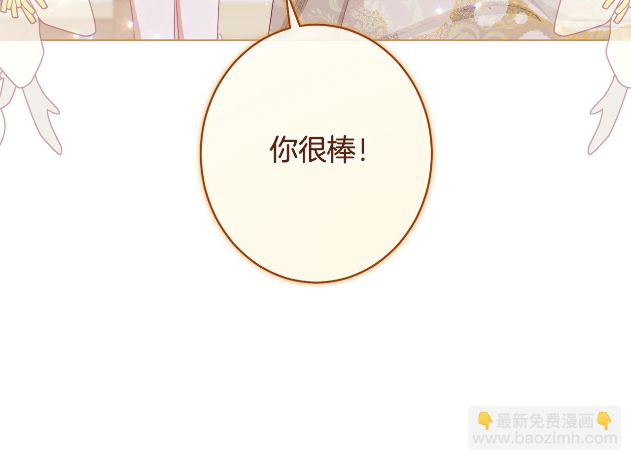 番外19 重生197