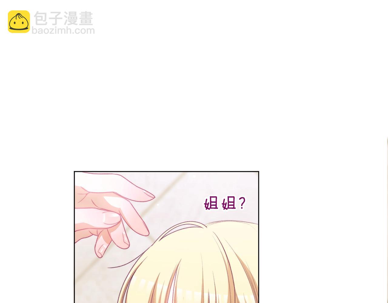 番外19 重生198