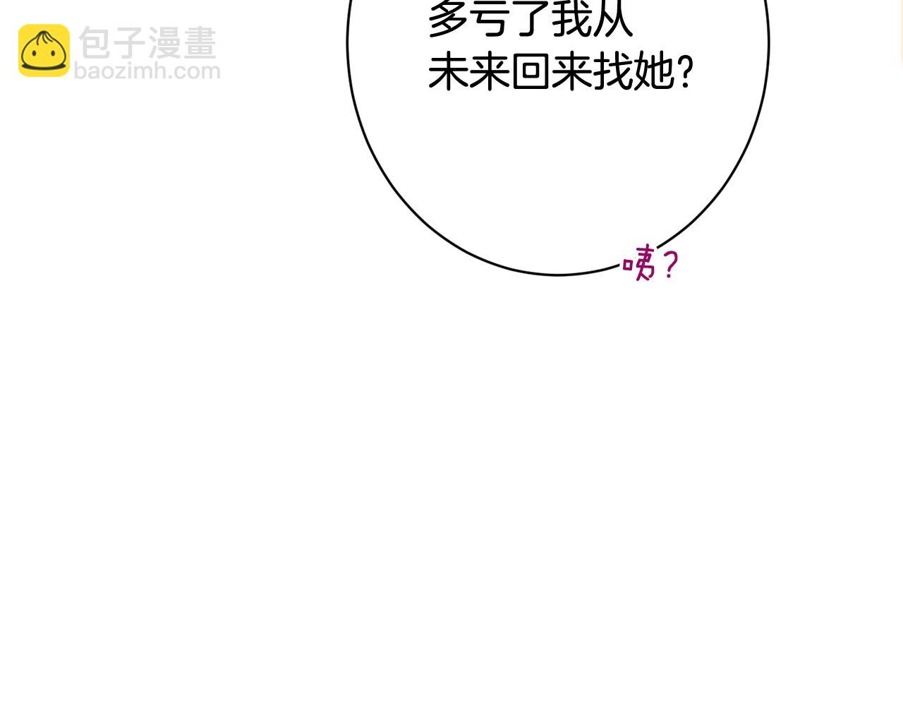 番外19 重生200