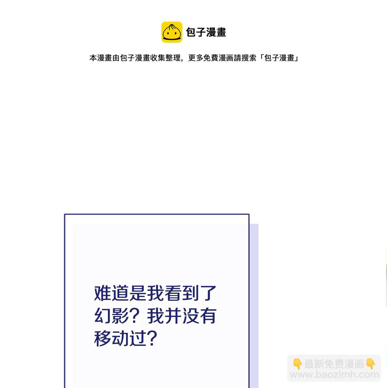 番外19 重生208