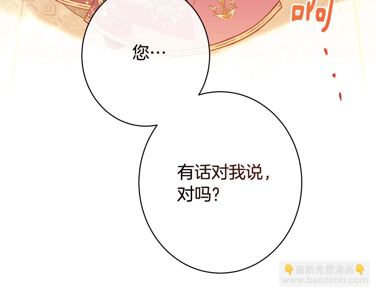 番外19 重生21