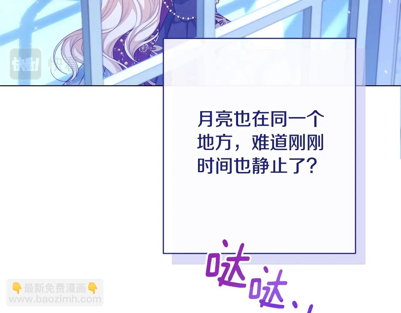 番外19 重生210