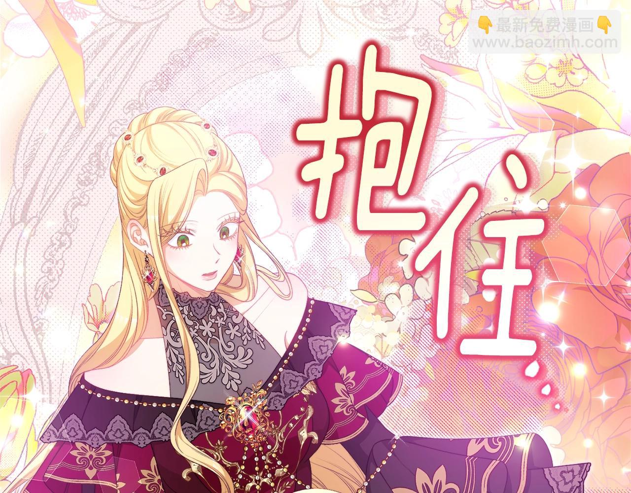 番外19 重生220