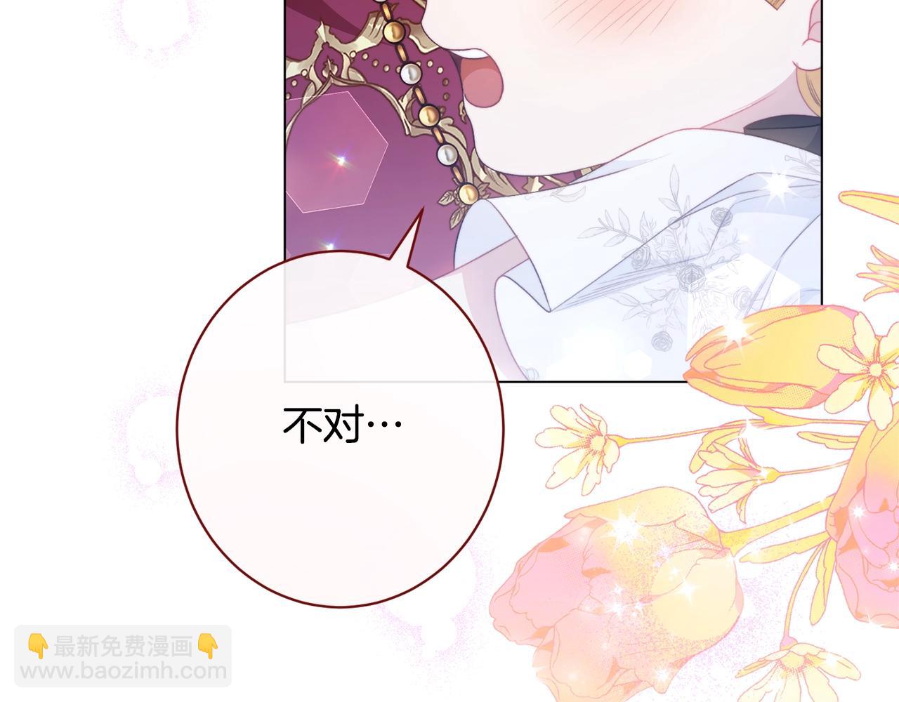 番外19 重生225