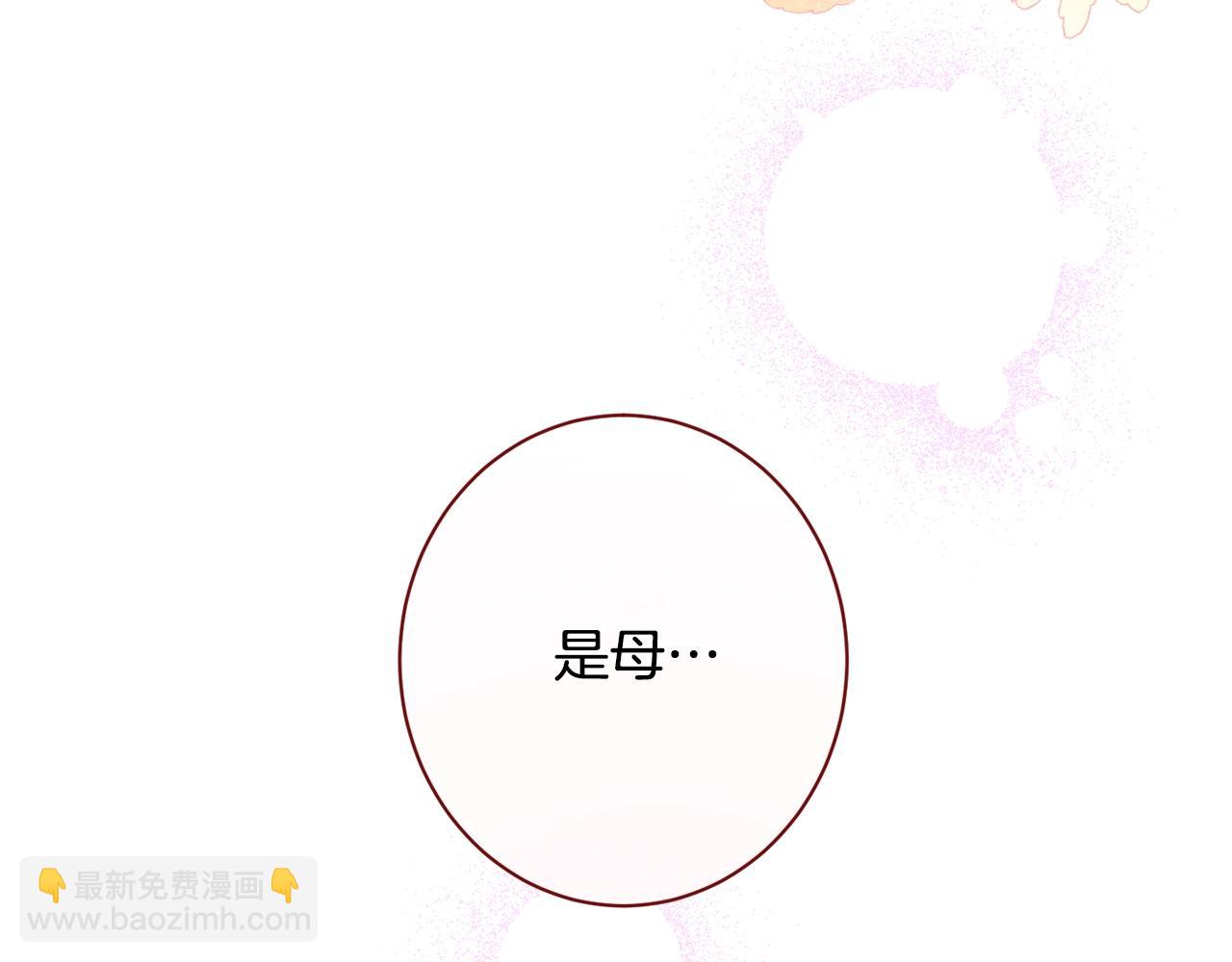 番外19 重生226