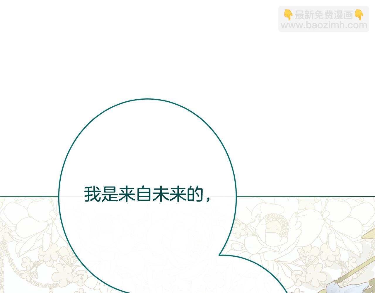 番外19 重生236