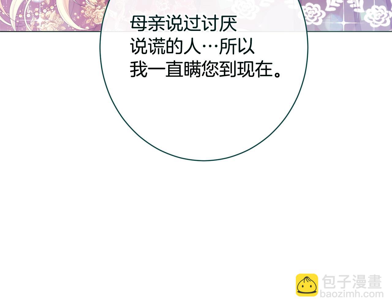 番外19 重生239