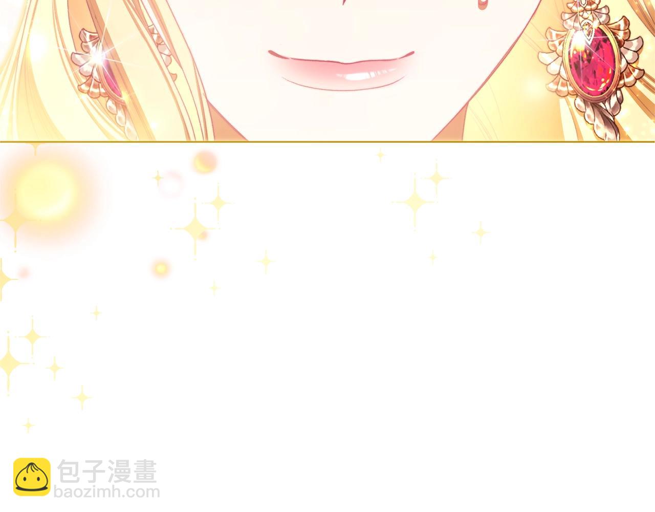 番外19 重生24