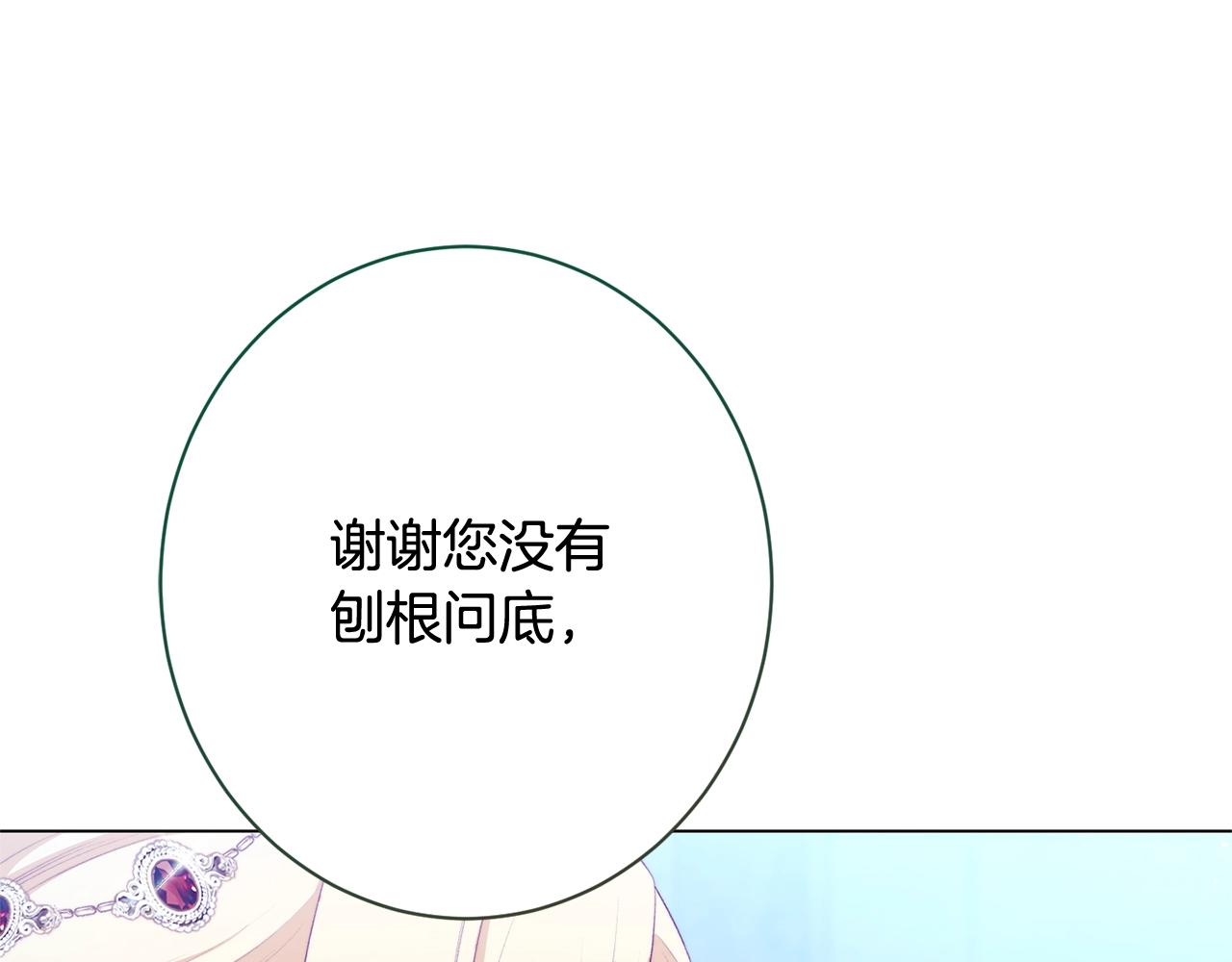 番外19 重生240