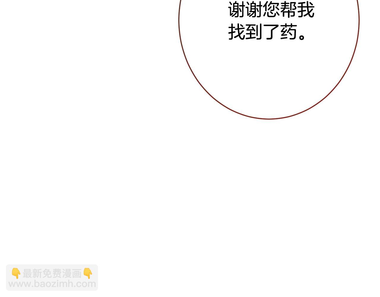 番外19 重生242