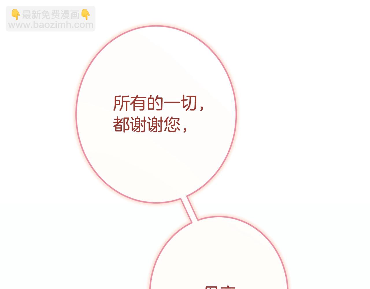 番外19 重生243