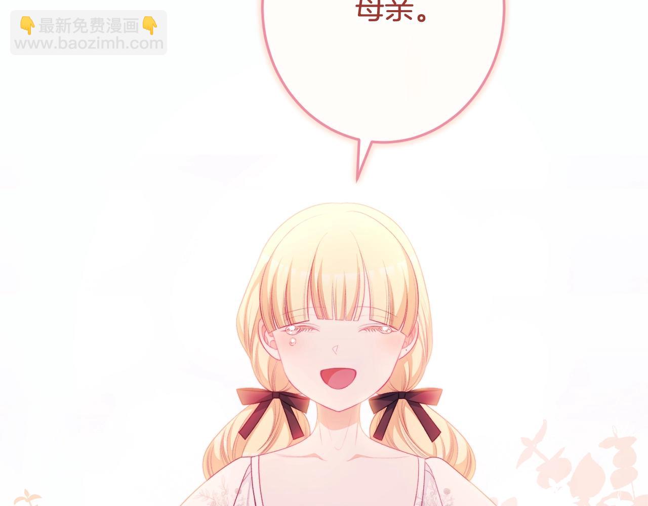 番外19 重生244