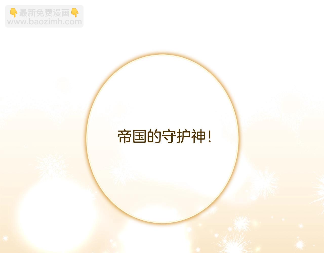 番外19 重生25