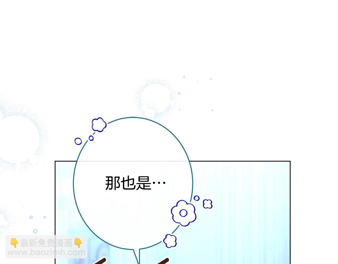 番外19 重生250