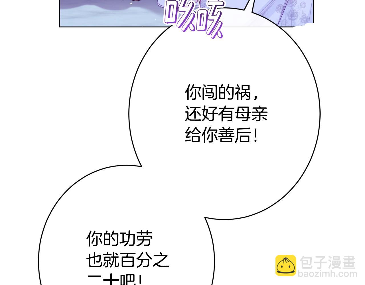 番外19 重生252