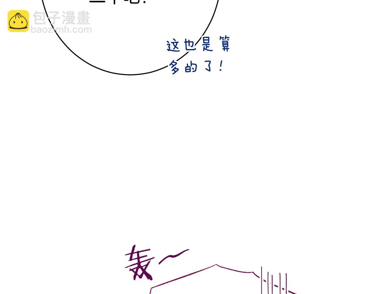 番外19 重生253