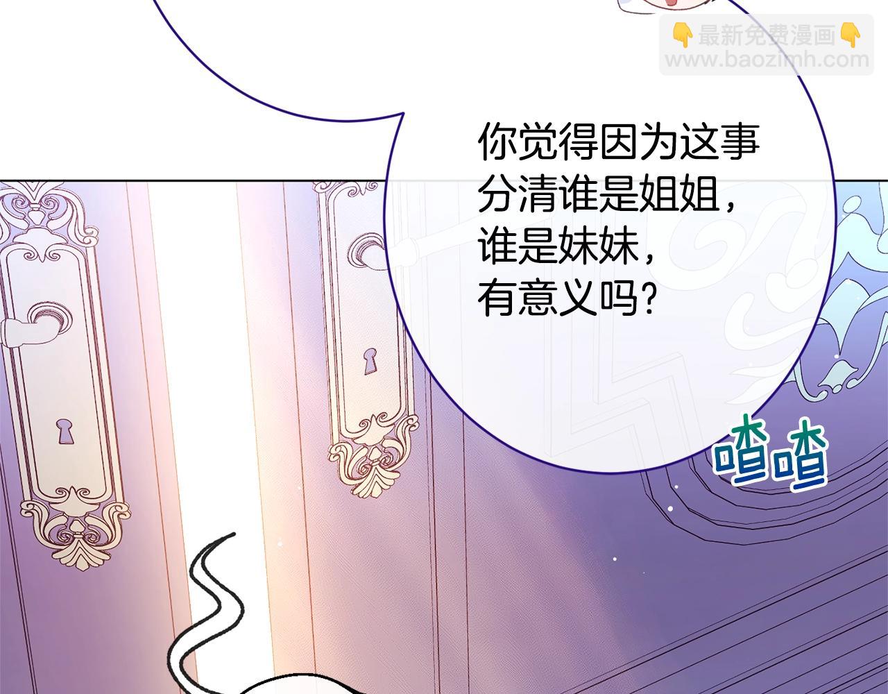 番外19 重生255