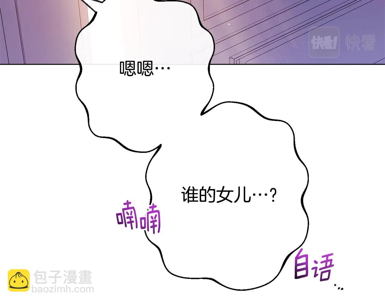 番外19 重生256