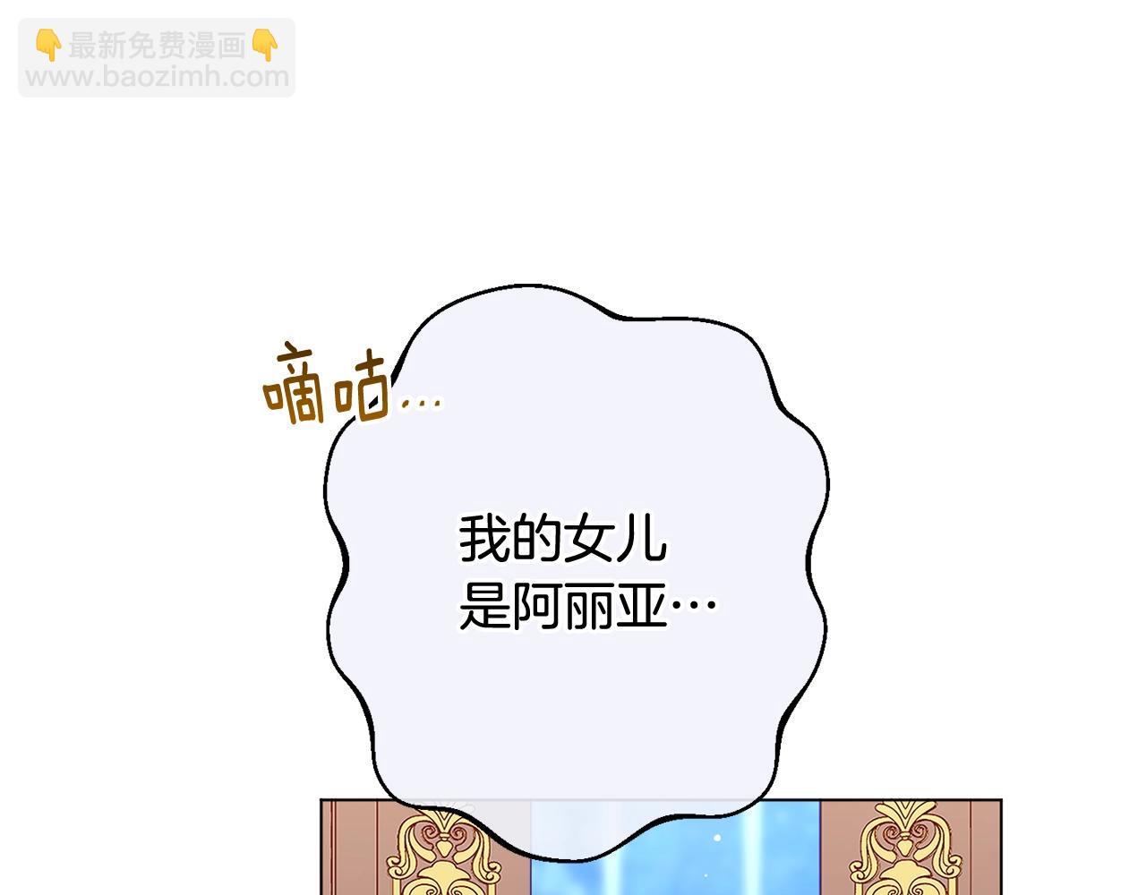 番外19 重生258