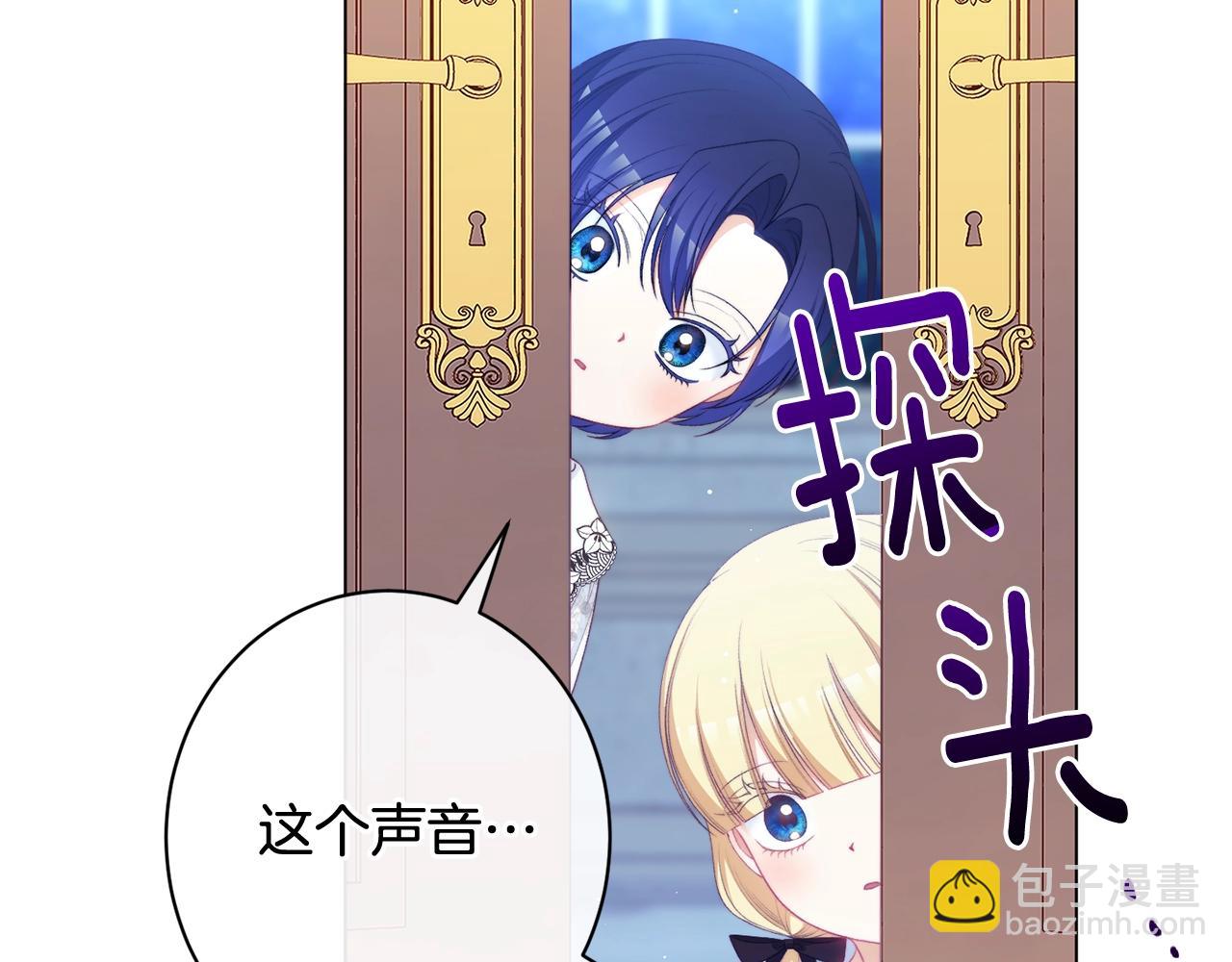 番外19 重生259