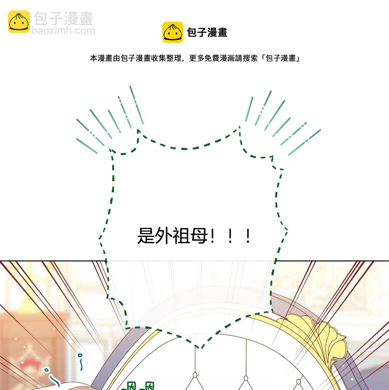 番外19 重生261