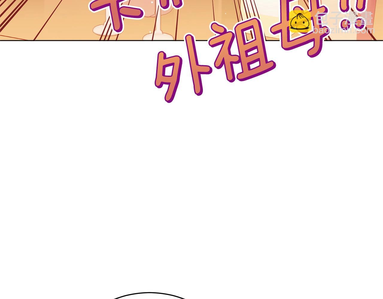 番外19 重生267