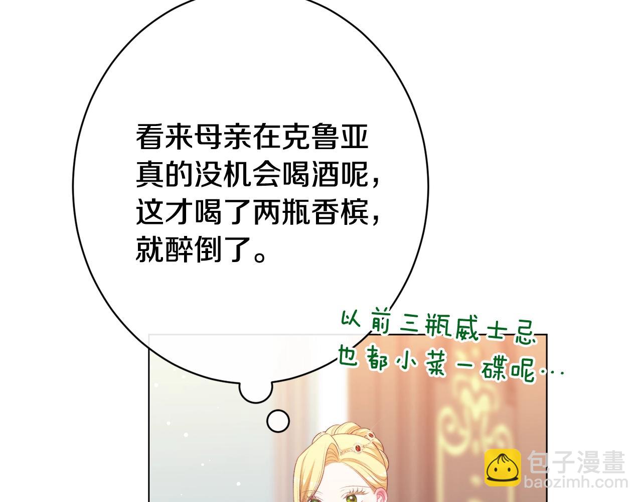 番外19 重生268