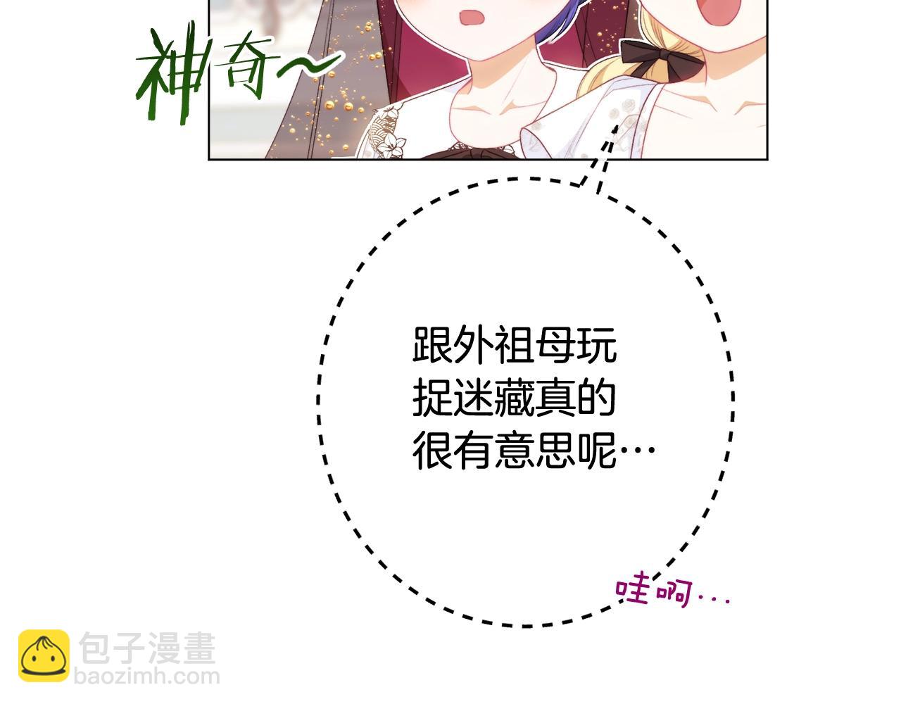 番外19 重生270