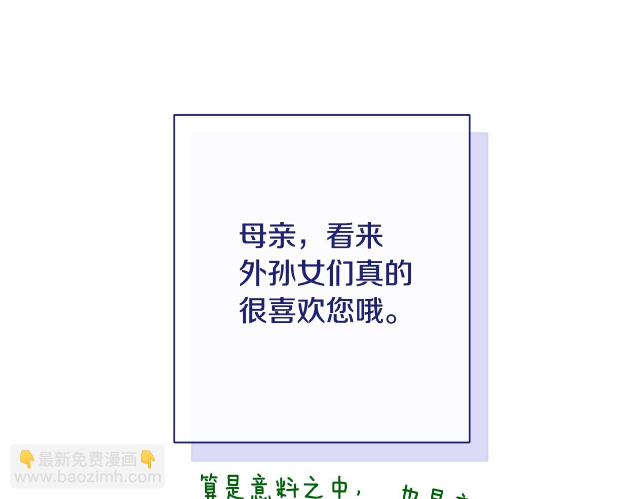 番外19 重生271