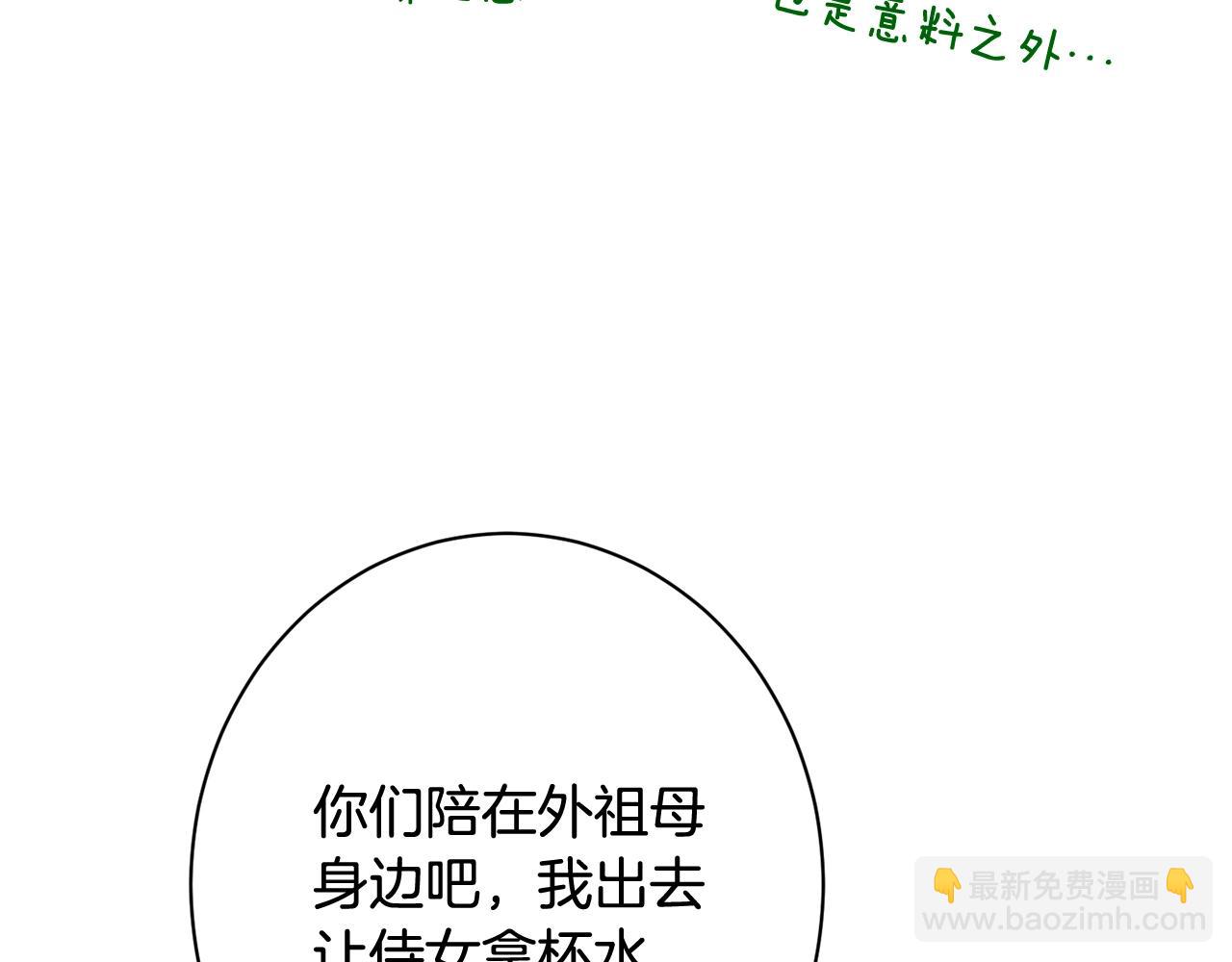 番外19 重生272