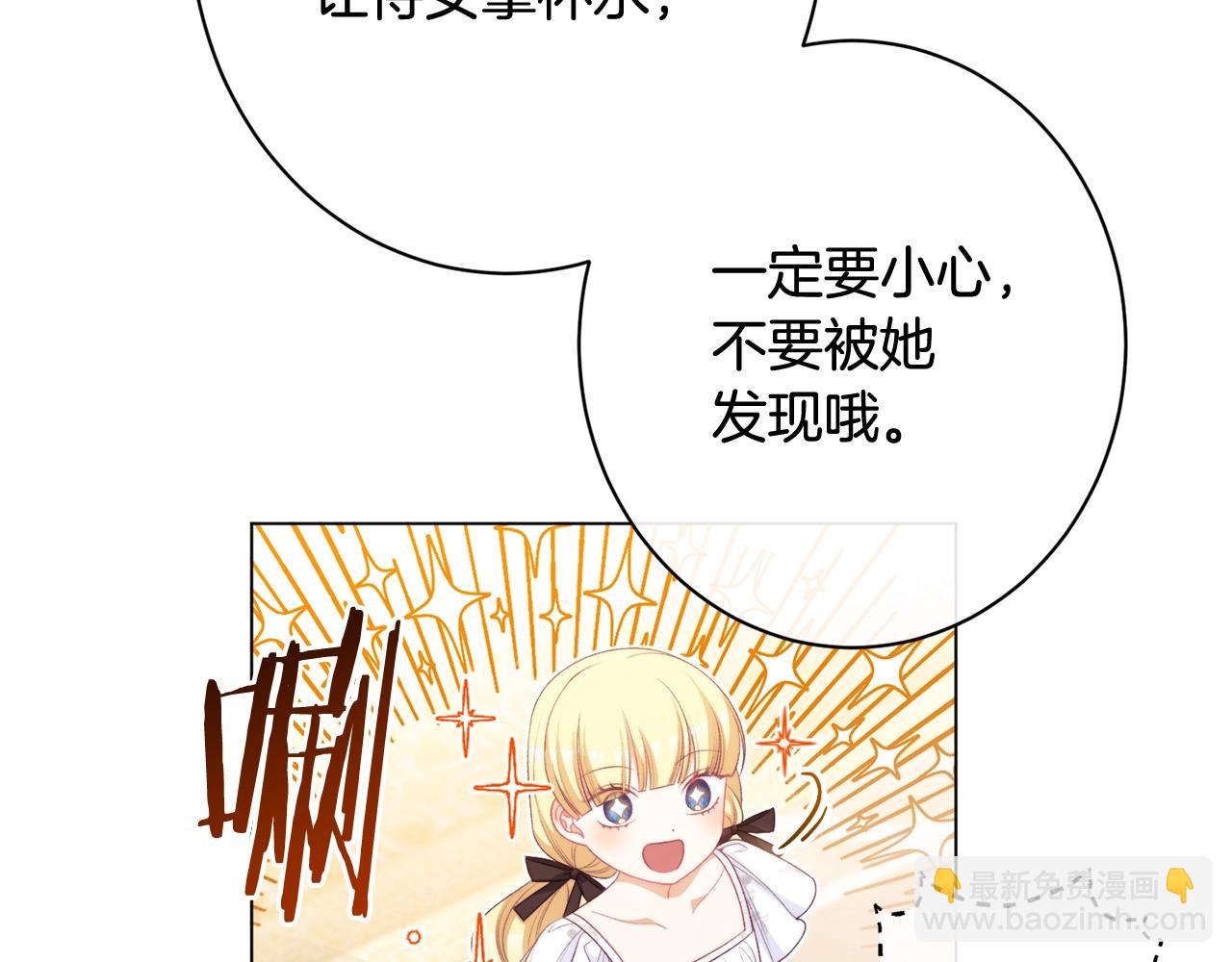 番外19 重生273