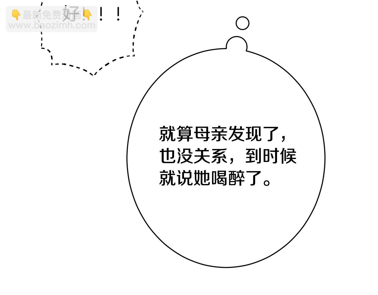 番外19 重生275