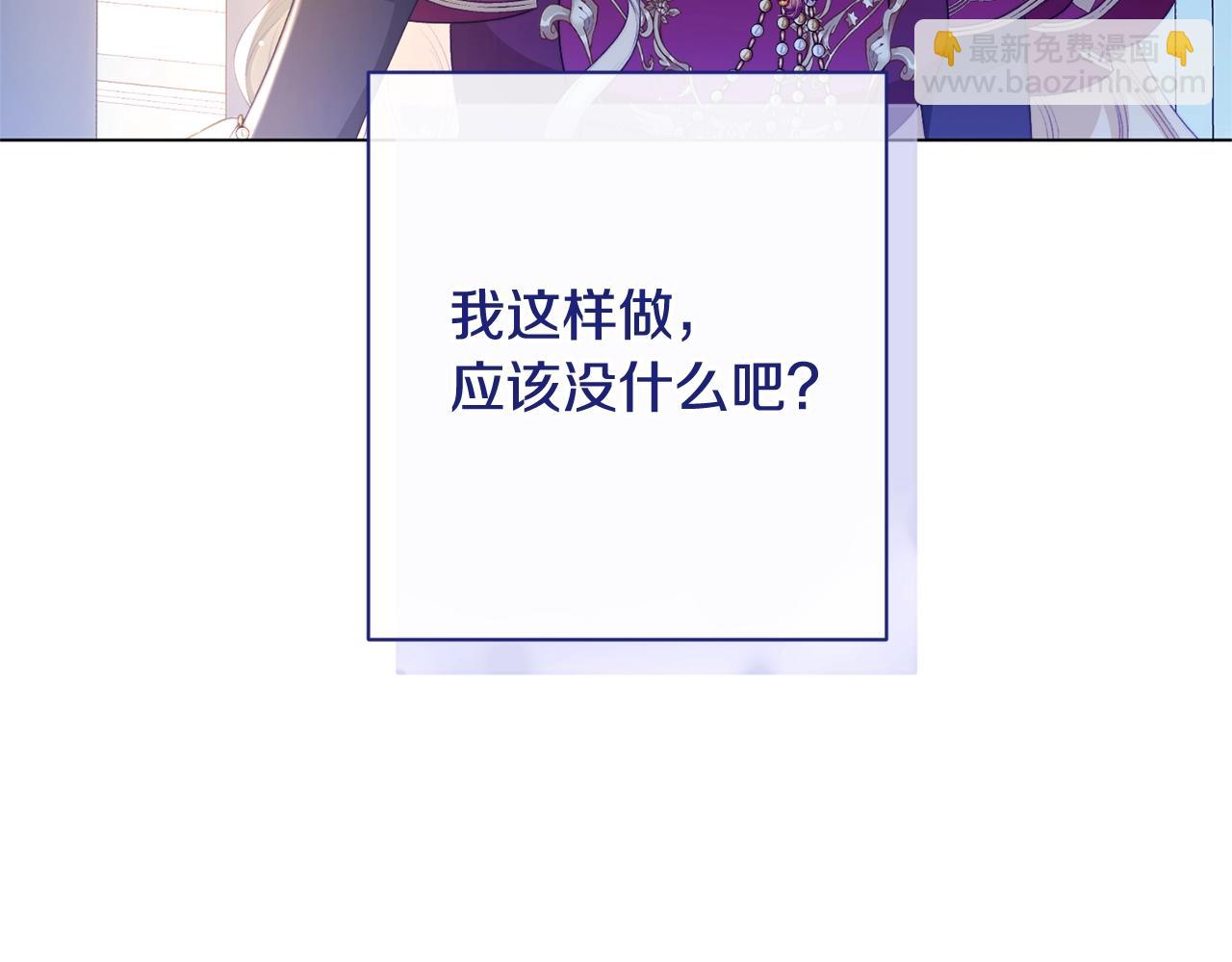 番外19 重生279