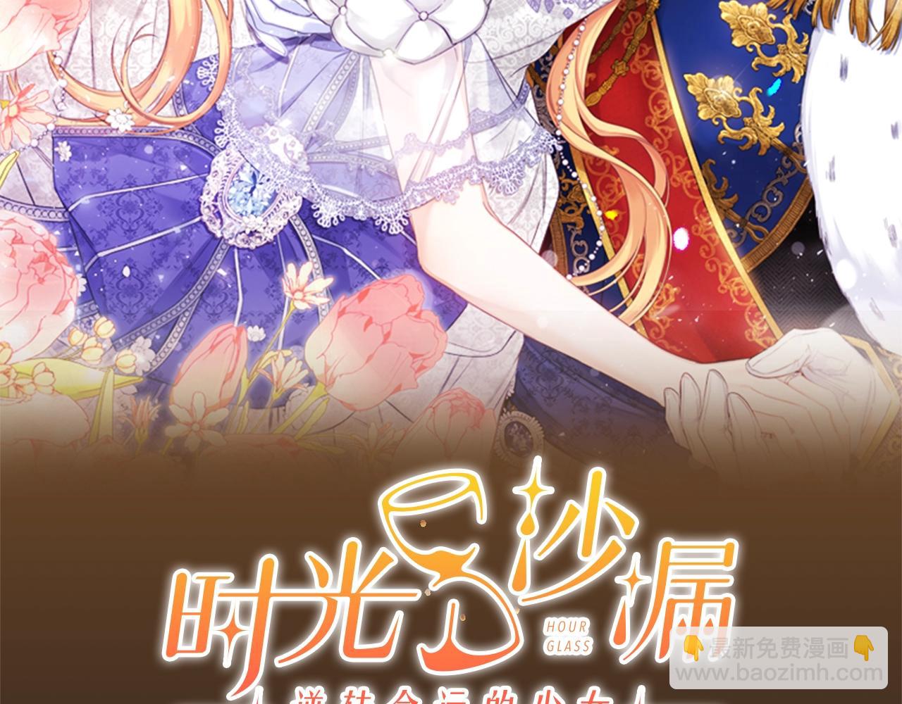 番外19 重生28