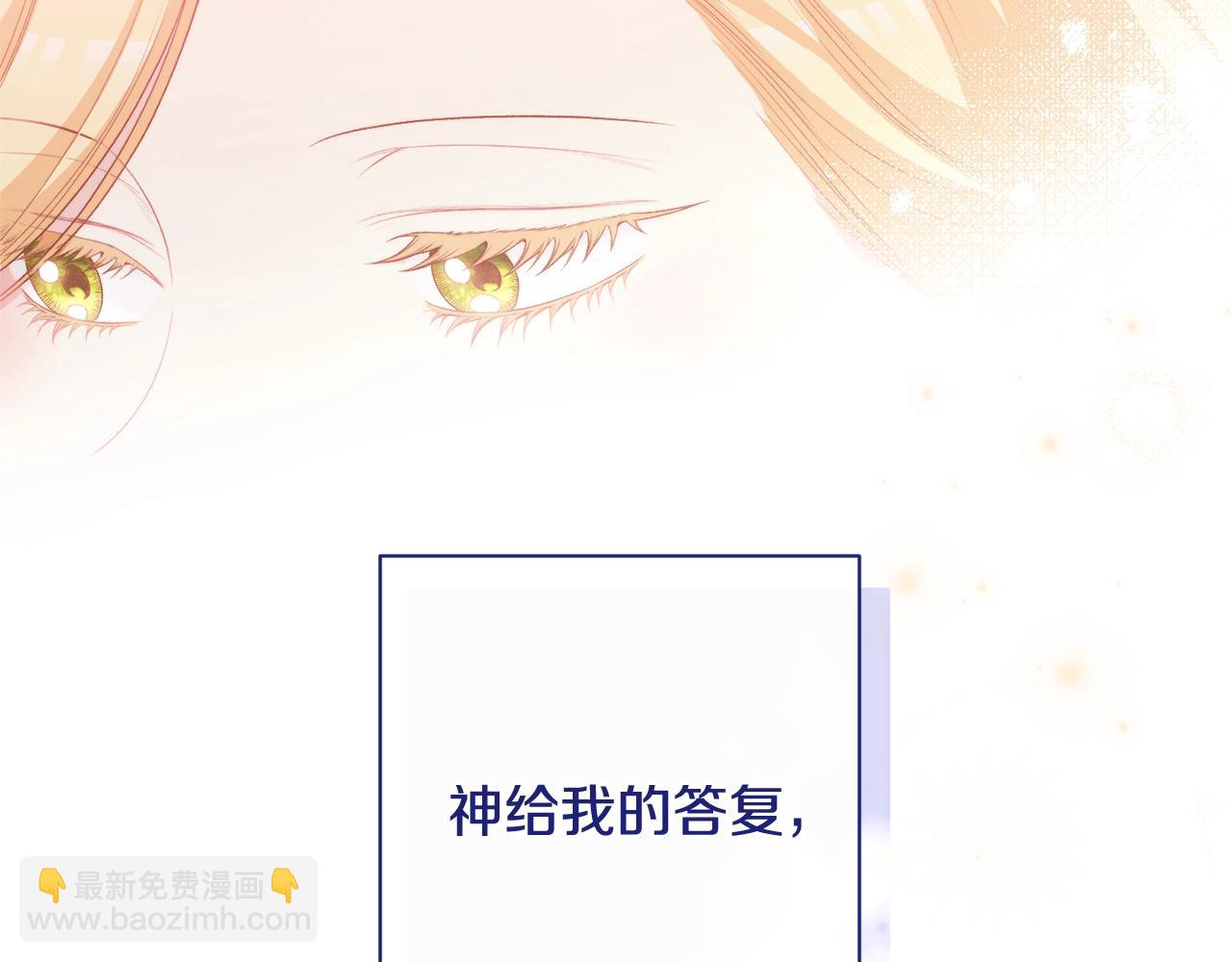 番外19 重生281