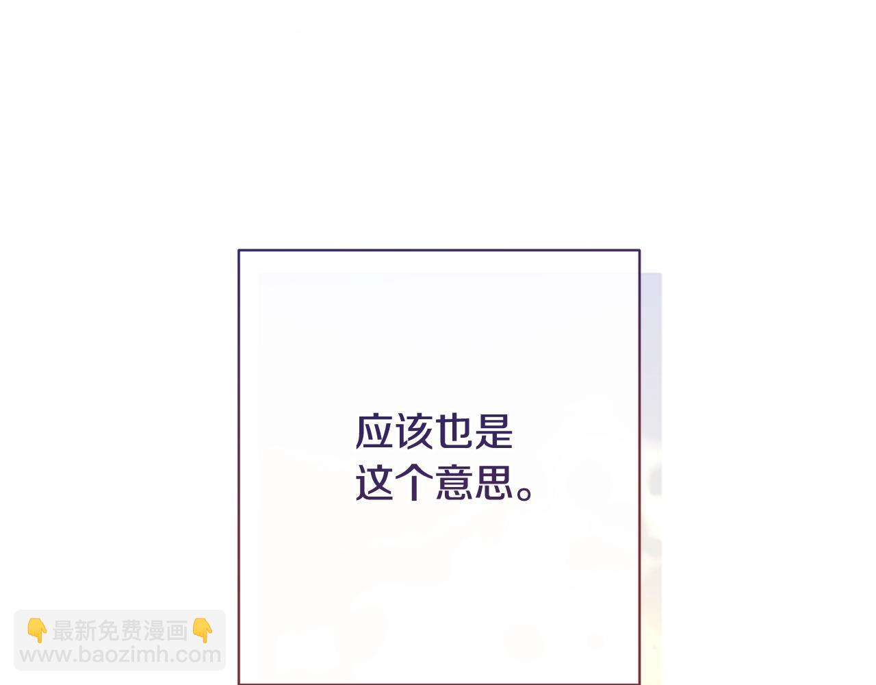 番外19 重生283
