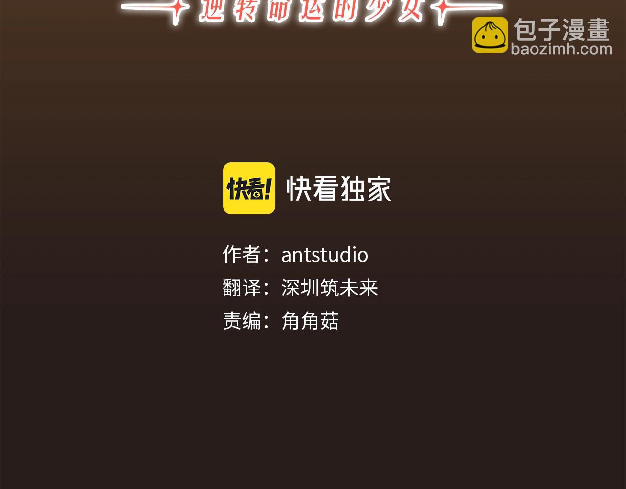 番外19 重生29