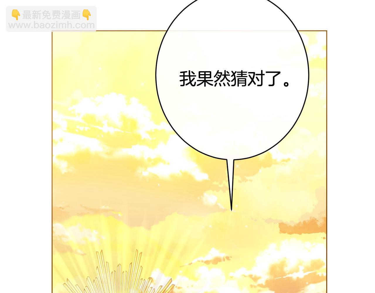 番外19 重生35