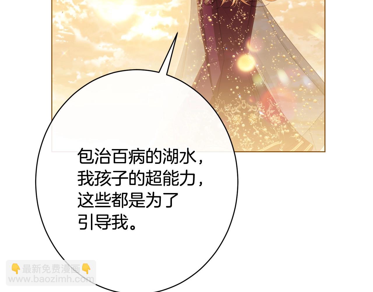 番外19 重生37