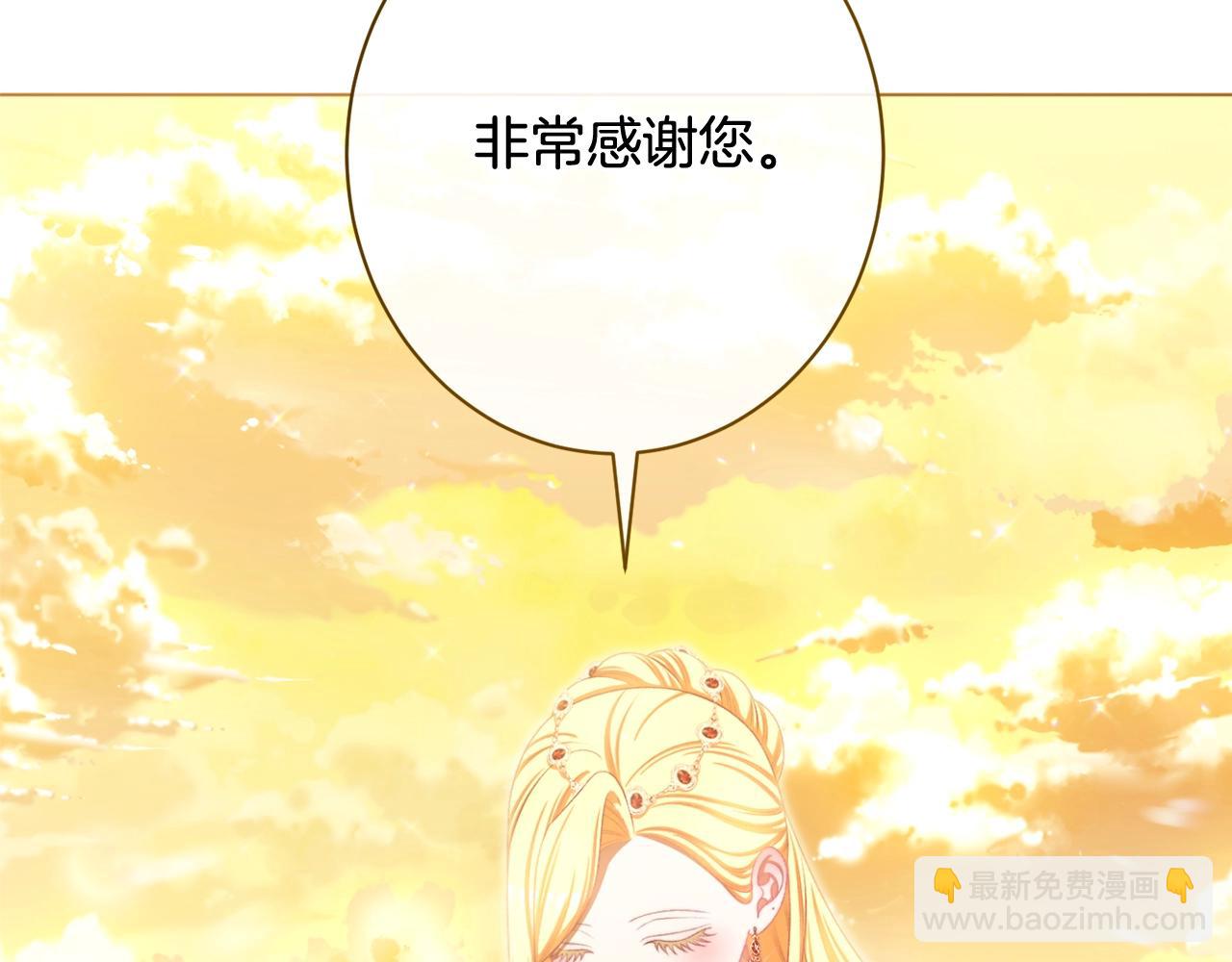 番外19 重生39