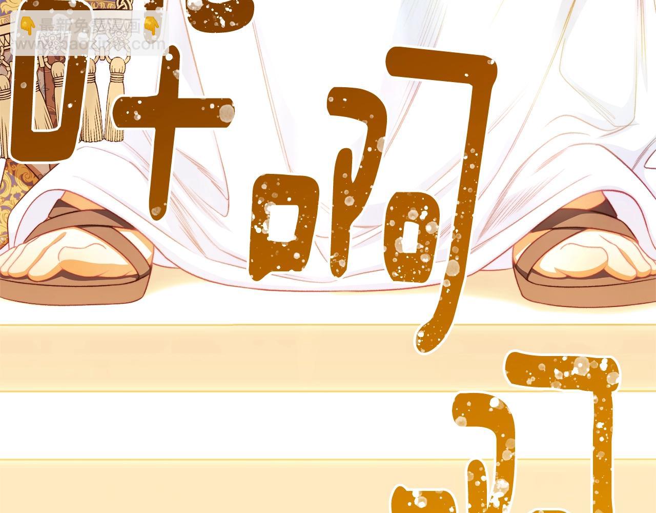 番外19 重生4