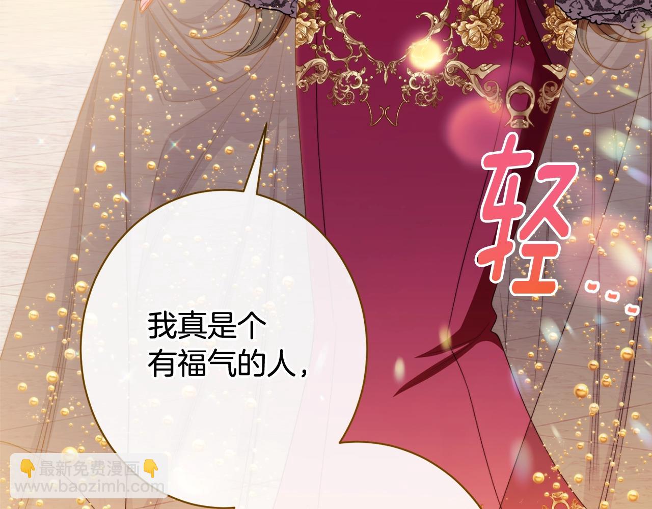 番外19 重生41