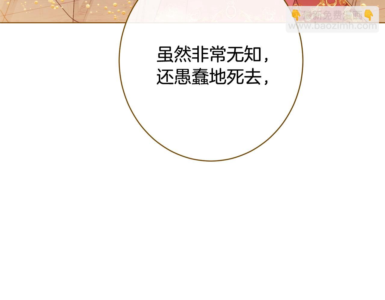 番外19 重生42
